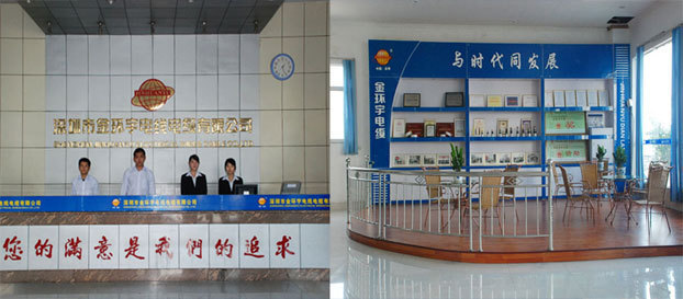 深圳市<a href='http://www.szwzyh.com.cn/' target='_blank'><u>金環(huán)宇電線電纜</u></a>廠家