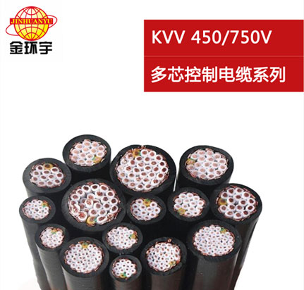 K<a href='http://www.szwzyh.com.cn/vvdianlan/' target='_blank'><u>VV電纜</u></a>